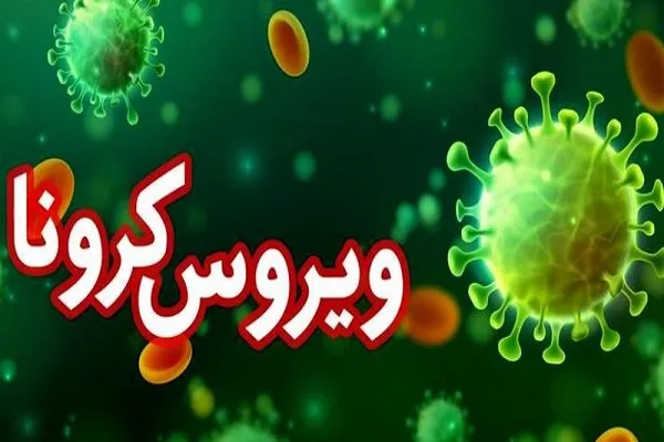 حفظ امنیت اقتصادی به بهای فروش ارزان کالایی به نام «مرگ»