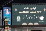 فرهنگ شهادت سپری در مقابل هجوم دشمنان است