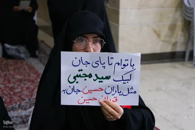 مراسم بزرگداشت رهبر شهید انقلاب در اصفهان