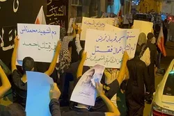 Bahrainis Hold Rally, Call for Release of Political Prisoners