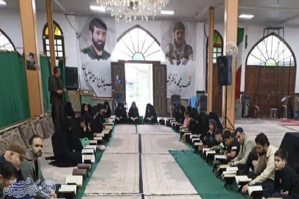 برگزاری محفل انس با قرآن کریم بمناسبت بزرگداشت شهدای خدمت در آمل
