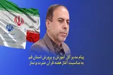 تدبر در قرآن بنیان‌های معرفتی جامعه اسلامی را مستحکم می‌کند