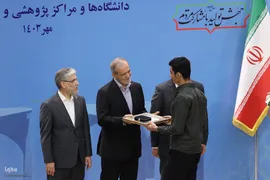 آیین آغاز سال تحصیلی جدید در دانشگاه‌ها
