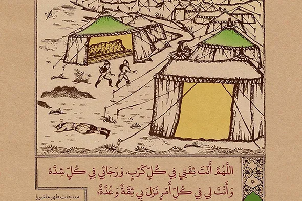 طرح | پشت و پناه من