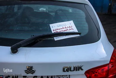پیاده روی اربعین اراک‎