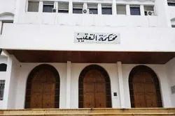 Ang Babaeng Tunisiana Hinatulan sa Anim na mga Buwan Dahil sa Paglapastangan ng Qur’an