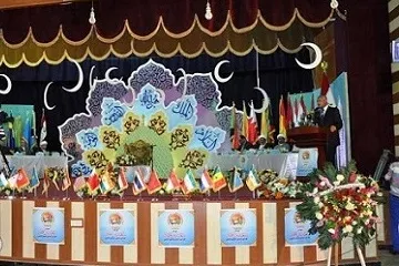 Penyelenggaraan Festival Internasional Al-Quran ke-4 Sa’id bin Jubair di Irak