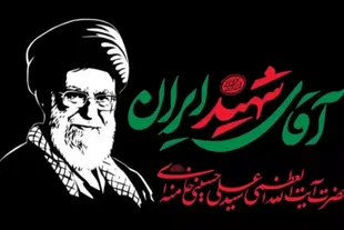 «شبکه خبر ۲» به شبکه اختصاصی پوشش زنده مراسم وداع رهبر شهید تبدیل شد
