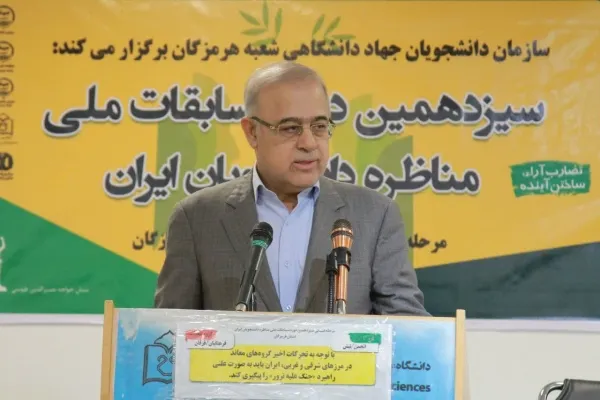 دانشجویان در مسیر توسعه هرمزگان کنشگری داشته باشند