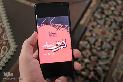 این خانه حسینی می‌ماند
