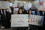 یوم‌الله ۱۳ آبان در همدان