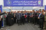 افتتاح بزرگراه سرلشکر شهید عبدالرسول استوار در شیراز