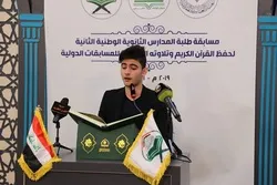 عراق؛ طلبا قرآنی مقابلوں کا اختتام + تصاویر