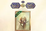 طرح | راهِ روشن