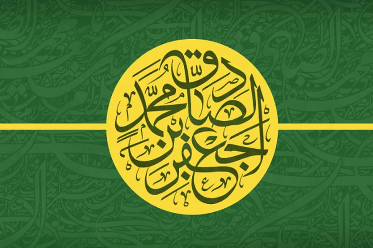 Imam Sadiq’s Role in Development, Evolution of Knowledge