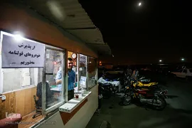 شب های ماه مبارک رمضان "سحرگاهان"
