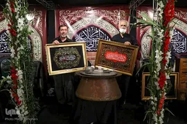 اجلاسیه «به رسم خادمی» در همدان