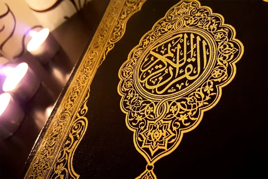 العراق...ختام مسابقة المقالة القرآنية الرابعة بمشاركة بحثية دولية