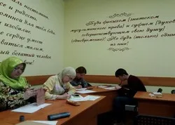 Atelier de calligraphie coranique en Russie
