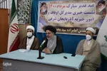 نشست خبری مدیرکل اوقاف آذربایجان شرقی‎‎