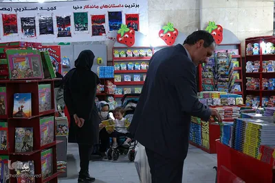 اولین روز سی‌وچهارمین دوره نمایشگاه بین‌المللی کتاب تهران