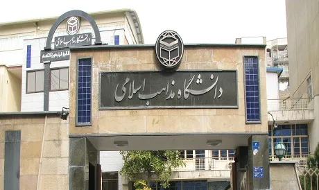 تأثیرات «مشکل‌گشا» خروجی پربازده در عرصه نوآوری قرآنی است