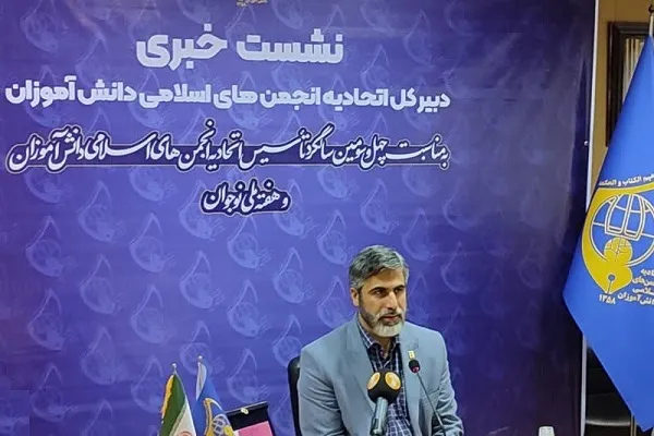 تعهد دانش‌آموزان به نظام ستودنی است + صوت