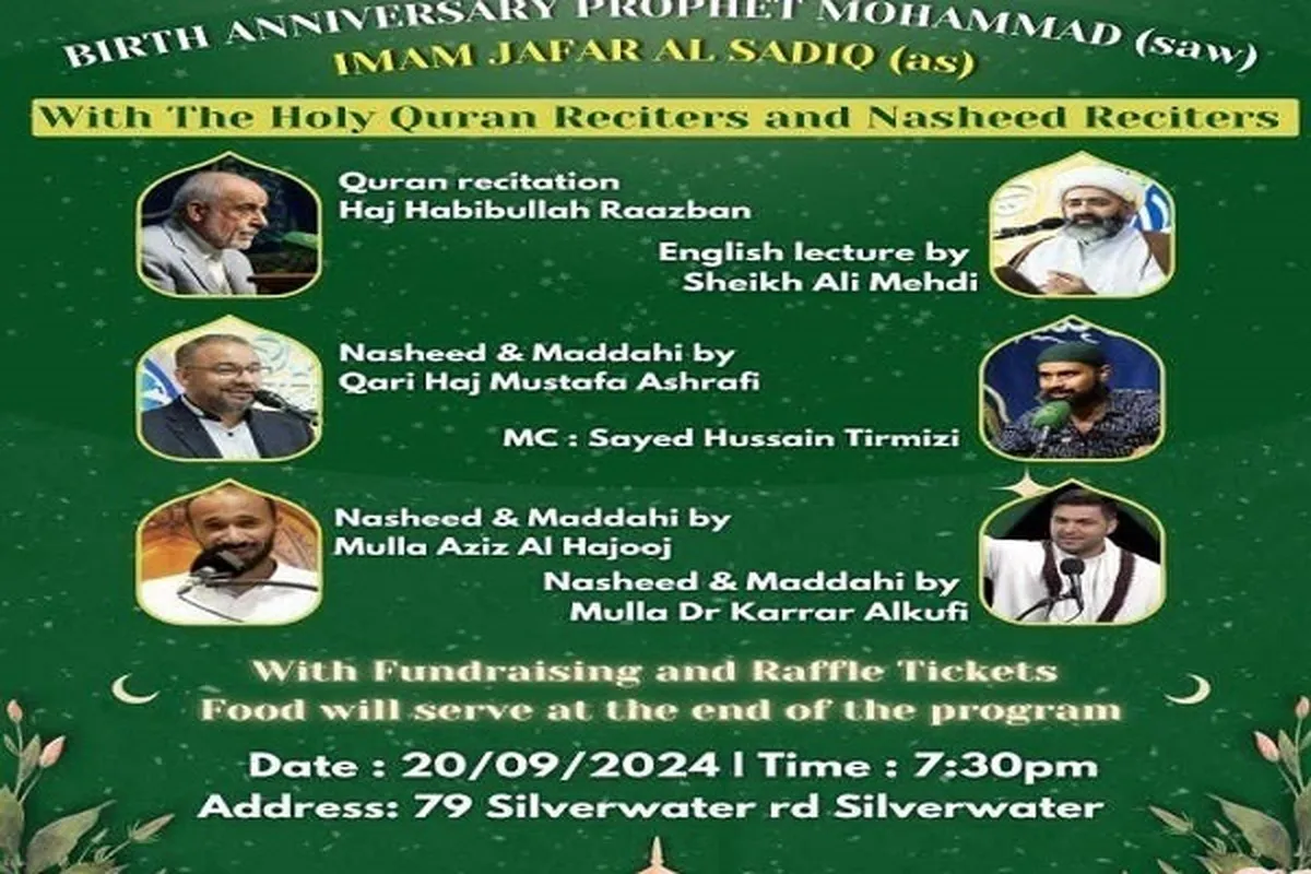 Sydney Event to Celebrate Prophet Muhammad’s Birthday  