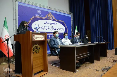 گردهمایی استانی مدیران موسسات قرآنی استان آذربایجان شرقی‎