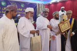 عمان؛ حفظ و قرائت مقابلوں کا اختتام