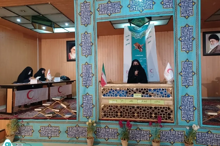 مسابقات قرآن جمعیت هلال‌احمر چهارمحال‌وبختیاری برگزار می‌شود