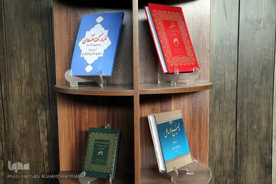 نمایشگاه آثار علمی آیت الله هاشمی شاهرودی