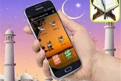 أفضل 4 تطبيقات لتحميل المصحف الشريف بدون إنترنت