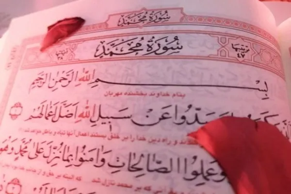 گردهمایی رجبیون بر محور سوره محمد(ص) برگزار می‌شود + فیلم