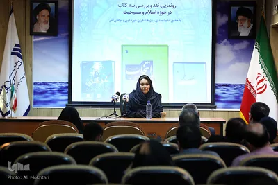 الهام غزازانی نویسنده کتاب کتاب محبت الهی