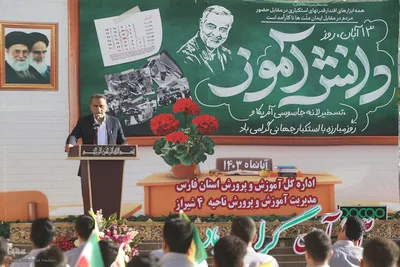 نواختن زنگ استکبارستیزی در شیراز‎