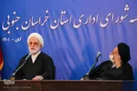 شورای اداری خراسان‌جنوبی با حضور محسنی اژه‌ای