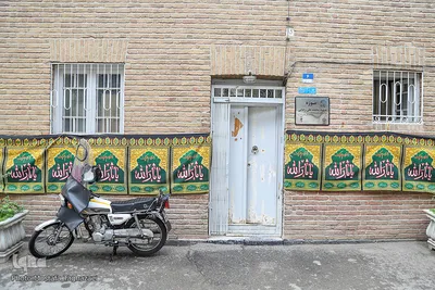 موزه شهید رجایی