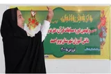 شرکت بیش از ۱۲ هزار دانش‌آموز از کهگیلویه‌وبویراحمد در مسابقات قرآن و نماز
