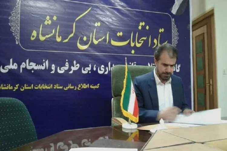 رصد فرآیند اخذ رأی در کرمانشاه در سامانه جامع انتخابات