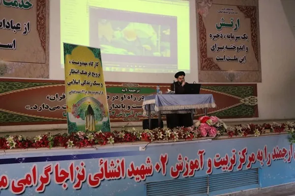 ارتقای سطح بینش معارفی ارتش با برگزاری کارگاه‌های مهدویت