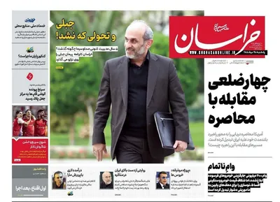 صفحات نخست روزنامه‌های یکشنبه ۲۵ مرداد ۱۴۰۵