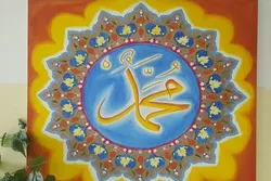 بوسنیا میں جشن میلاد النبی (ص) + تصاویر