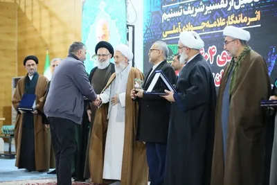 همایش «ندای قرآن از دیار علویان» در ساری