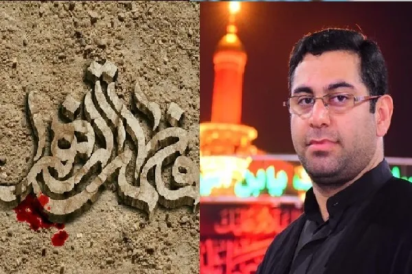 این داغ سقیفه‌ست کجا می‌رود از یاد؟