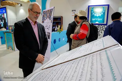 غرفه جهاد دانشگاهی در هفتمین روز نمایشگاه قرآن کریم