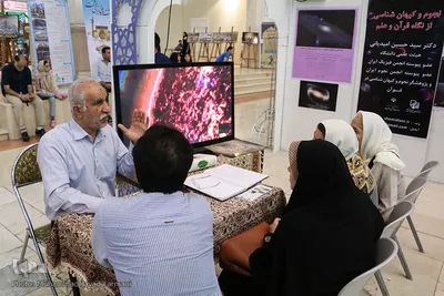 بخش موسسات فرهنگی 