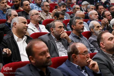 همایش علمی محله اسلامی