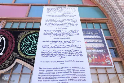 چهاردهمین سوگواره دانش آموزی احلی من العسل-تبریز