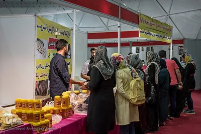 نمایشگاه بین المللی گردشگری و صنایع دستی اصفهان